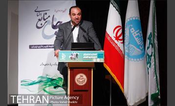 نخستین جشنواره تجارب مدیران شهرداری تهران 10