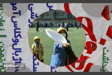 نخستین دوره مسابقات ورزشی بانوان کوتاه قامت 7