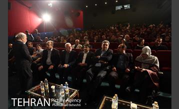 افتتاحیه مستند زمستان است 1