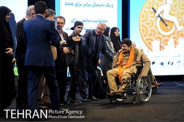 همایش روز جهانی معلولان 37