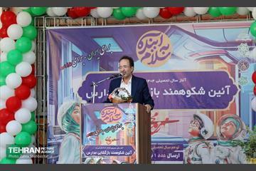 آغاز سال تحصیلی جدید در دبستان دخترانه شاهد نصر 18
