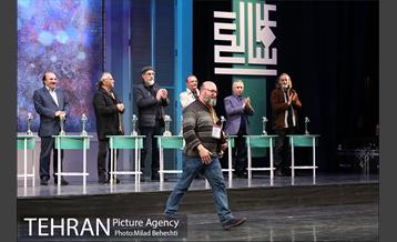 اختتامیه سی و هفتمین جشنواره بین المللی تئاتر فجر 9