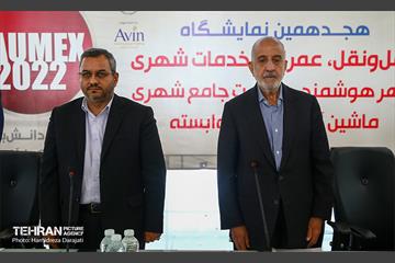 نشست خبری معاونت خدمات شهری و محیط زیست شهرداری تهران  2