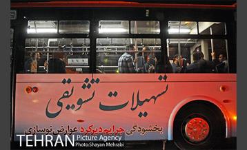 شبگردی اصحاب رسانه به میزبانی معاونت مالی و اقتصاد شهر و منطقه 2 25