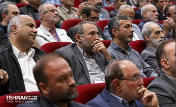 همایش علمی محله اسلامی 29