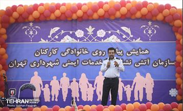 همایش پیاده روی خانوادگی کارکنان سازمان آتش نشانی  44