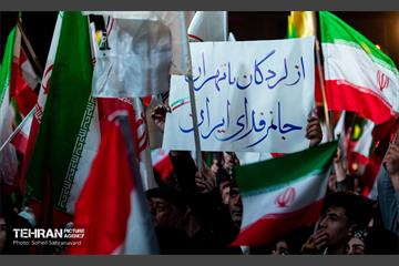 سی‌وپنجمین اجتماع دفاع از انقلاب