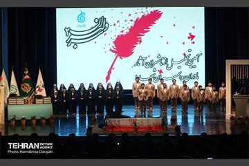 آیین تجلیل از ناشران آثار مادران و همسران شهید 32