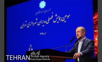 سومین همایش فصلی مدیران شهرداری تهران 12