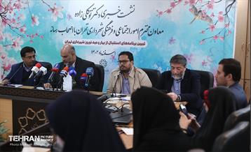 نشست خبری معاون امور اجتماعی و فرهنگی شهرداری تهران 6