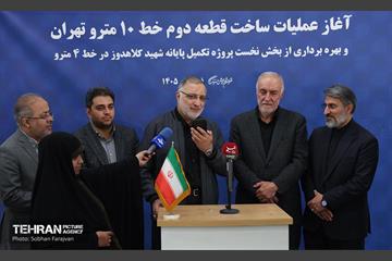 آغاز عملیات ساخت قطعه دوم خط 10 مترو تهران 13