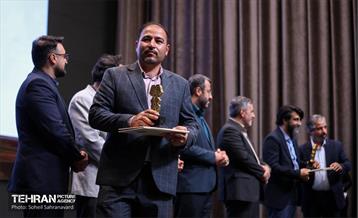 گردهمایی مدیران روابط عمومی 44