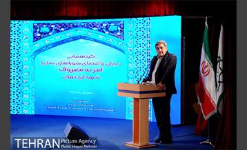 گردهمایی دبیران و اعضای شوراهای نماز و امر به معروف با حضور شهرداری تهران 10