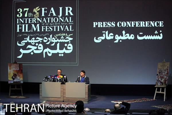نشست مطبوعاتی سی و هفتمین جشنواره جهانی فیلم فجر 8