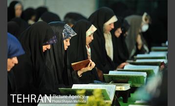 جزء خوانی قرآن کریم در حرم عبدالعظیم حسنی(ع) 28