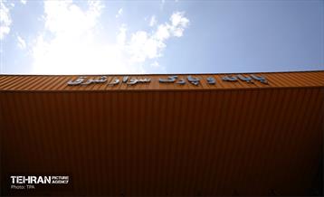 ترمینال شرق 91