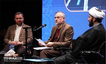 نخستین اجلاسیه احیای حقوق عامه و حقوق شهروندی- ۲ 1