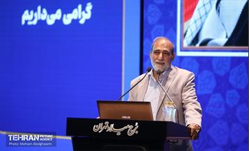 گردهمایی کارکنان معاونت مالی و اقتصاد شهری شهرداری تهران 20