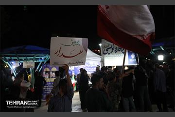 هفتادوپنجمین شب اجتماع دفاع از انقلاب 35