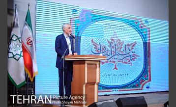 بزرگداشت روز تهران 43