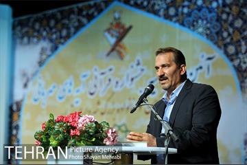 اختتامیه جشنواره قرآنی آیه های مهربانی 6