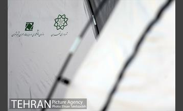 بازدید اعضاء شورای اسلامی شهر تهران از سرپل ذهاب 21