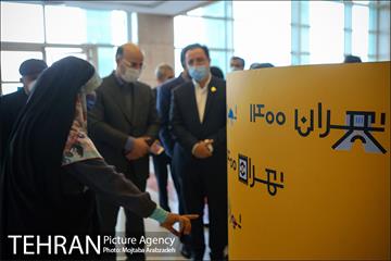 نمایشگاه تهران 1400 1