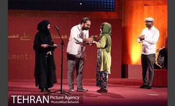یازدهمین جشن مستقل سینمای مستند ایران 19