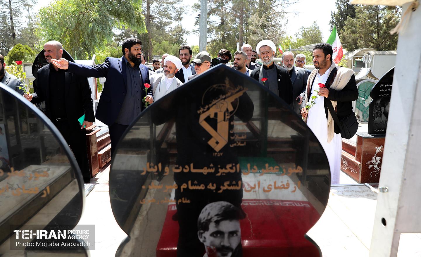 همایش مدیران گلزارهای شهدای کشورهای محور مقاومت 20