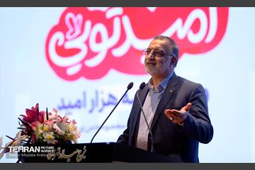 جشن روز دختر  23