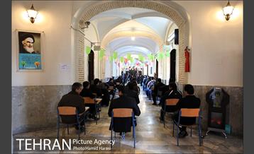 آزمون استخدامی شهرداری تهران‎ 13