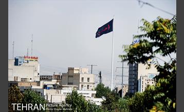 اهتزاز بزر‌گترین پرچم یا حسین (ع) 21