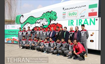 رونمایی از اتوبوس تیم ملی با طرح یوزپلنگ