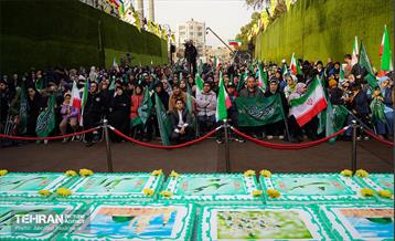 جشن مبعث پیامبر اکرم (ص) 28