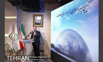 آیین بهره برداری از سراسر نمای مقاومت 8