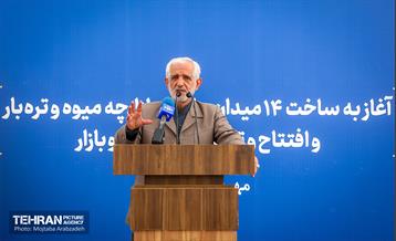 آیین آغاز به ساخت ۱۴ میدان، بازار و بازارچه میوه و تره بار