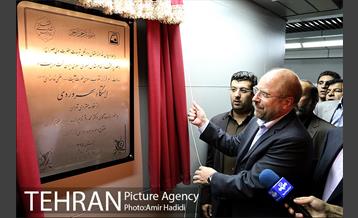 افتتاح ایستگاه مترو سهروردی 7
