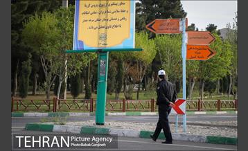 بوستان سرخه حصار در روز طبیعت 1