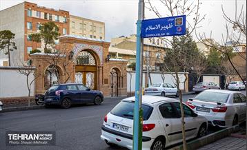 عمارت ظهیرالاسلام 36