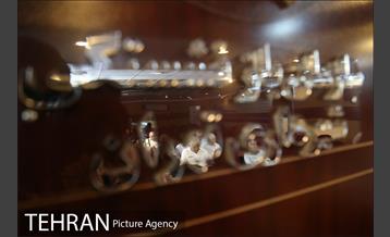 چهارمین دوره مسابقات قرآن کریم سازمان بازنشستگی شهرداری 10