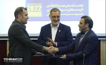 امضای ۳ تفاهم‌نامه همکاری در مدیریت شهری پایتخت