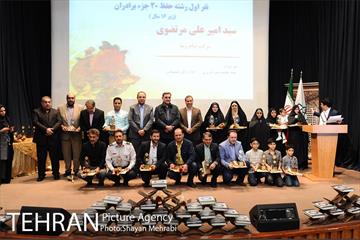 آئین اختتامیه دومین جشنواره قرآنی آیه های مهربانی با حضور شهردار تهران 38