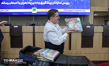 نشست خبری رئیس سازمان پیشگیری و مدیریت بحران شهر تهران 5