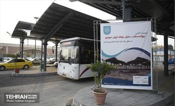 آئین بهره برداری از پروژه مسقف سازی پایانه ایرانخودرو 8