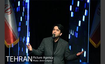 آیین اختتامیه سومین جشنواره رسانه شهری 42