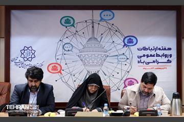 نشست صمیمانه مدیران روابط عمومی  14