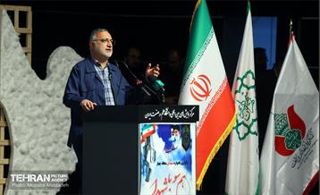 یادواره شهدای منطقه 4