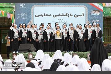 آغاز سال تحصیلی جدید در دبستان شهید رحمانی شهرک شهید چمران 11