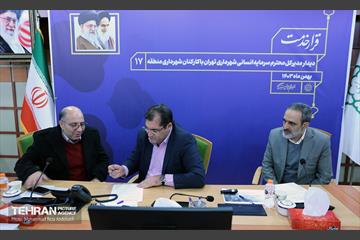 هم‌اندیشی مدیران اداره کل سرمایه انسانی شهرداری تهران  8