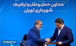 تکریم و معارفه معاون حمل‌ونقل‌وترافیک شهرداری تهران 5